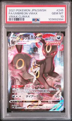 2021 POKEMON JPN SWORD & SHIELD VMAX CLIMAX #245 FULL ART/UMBREON VMAX PSA 10 - Image 1