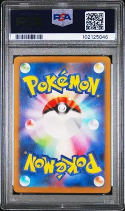 2024 POKEMON JAPANESE SV3a - MANTYKE ART RARE #064 - PSA 9 - Image 2