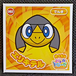 Helioptile Pokemon Battle TROZEi Sticker Nintendo Japanese Rare 2014 - Image 1