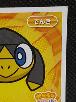 Helioptile Pokemon Battle TROZEi Sticker Nintendo Japanese Rare 2014 - Image 3