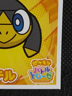 Helioptile Pokemon Battle TROZEi Sticker Nintendo Japanese Rare 2014 - Image 4
