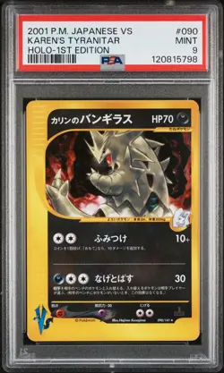 2001 POKEMON JPN VS 1ST ED #090 KAREN'S TYRANITAR-HOLO PSA 9 - Image 1