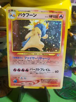 Pokemon TCG Vintage 2000 Neo Genesis Japanese Holo Typholsion No.157 NM/M - Image 1