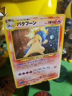 Pokemon TCG Vintage 2000 Neo Genesis Japanese Holo Typholsion No.157 NM/M - Image 2
