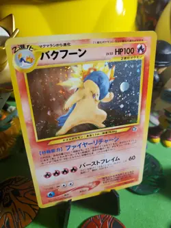Pokemon TCG Vintage 2000 Neo Genesis Japanese Holo Typholsion No.157 NM/M - Image 3