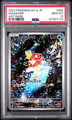 2023 POKEMON JPN SV1A-TRIPLET BEAT ART RARE #080 MAGIKARP PSA 10 - Image 1