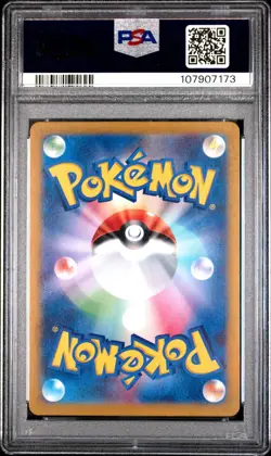 2023 POKEMON JPN SV1A-TRIPLET BEAT ART RARE #080 MAGIKARP PSA 10 - Image 2