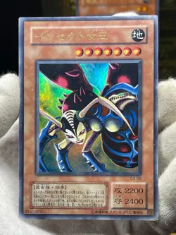 Yugioh Insect Queen G3-09 Parasite Paracide CA-03 Uncensored - Image 2