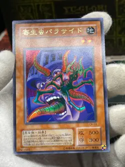 Yugioh Insect Queen G3-09 Parasite Paracide CA-03 Uncensored - Image 3