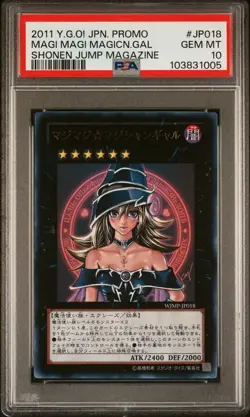 2011 YU-GI-OH! JPN PROMO SHONEN JUMP MAGAZINE MAGI MAGI MAGICIAN GAL PSA 10 - Image 1
