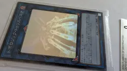 Yugioh FLOD-JP036 Topologic Trisbaena GHOST RARE Topologica ex BGS 9 - Image 3