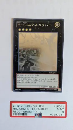 Yugioh REDU-JP041 Heroic Champion Excalibur GHOST RARE Campione Eroico ex PSA 9 - Image 1