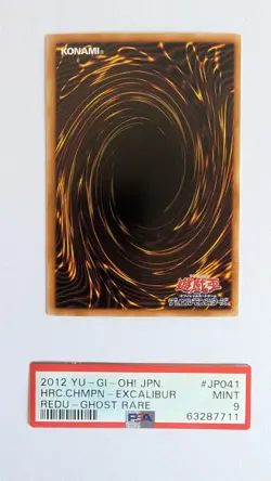 Yugioh REDU-JP041 Heroic Champion Excalibur GHOST RARE Campione Eroico ex PSA 9 - Image 2