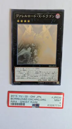 Yugioh RIRA-JP039 Borreload eXcharge Dragon GHOST RARE Drago di scambio ex PSA 9 - Image 1