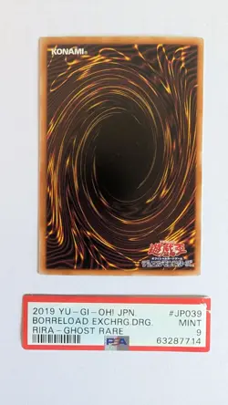 Yugioh RIRA-JP039 Borreload eXcharge Dragon GHOST RARE Drago di scambio ex PSA 9 - Image 2