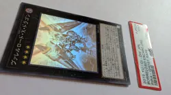 Yugioh RIRA-JP039 Borreload eXcharge Dragon GHOST RARE Drago di scambio ex PSA 9 - Image 3