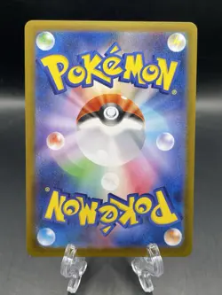 Toxtricity AR 089/080 Inferno X M2 Pokemon Card Japanese [Near Mint] - Image 2