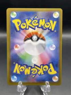 Wigglytuff AR 091/080 M2 Inferno X MEGA Pokemon Card Japanese - Image 2