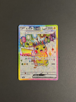 Pikachu ex SR RR Set 122/106 Super Electric Breaker sv8 Pokemon Card Japanese NM - Image 1