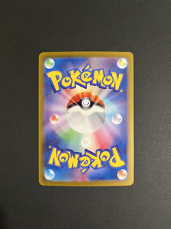 Pikachu ex SR RR Set 122/106 Super Electric Breaker sv8 Pokemon Card Japanese NM - Image 2