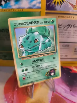 Pokemon Karte Card Erikas Bulbasaur Gym Corocoro Promo Glo Wotc japanese Exc- - Image 1