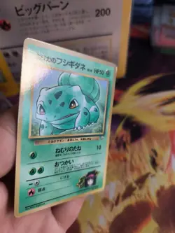 Pokemon Karte Card Erikas Bulbasaur Gym Corocoro Promo Glo Wotc japanese Exc- - Image 2