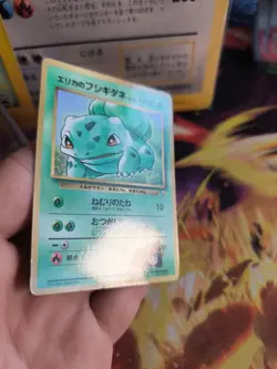 Pokemon Karte Card Erikas Bulbasaur Gym Corocoro Promo Glo Wotc japanese Exc- - Image 3