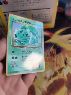 Pokemon Karte Card Erikas Bulbasaur Gym Corocoro Promo Glo Wotc japanese Exc- - Image 4