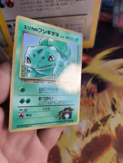 Pokemon Karte Card Erikas Bulbasaur Gym Corocoro Promo Glo Wotc japanese Exc- - Image 5