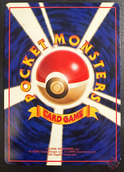 Machoke (No.067) 1998 Expansion Sheet Series 3 - Japanese Pokemon Card | NM - Image 5