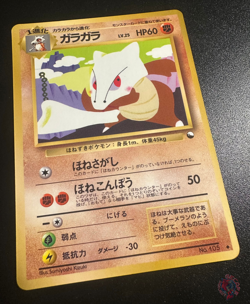 Marowak (No.105) 1998 Expansion Sheet Series 2 - Japanese Pokemon Card | NM - Image 2