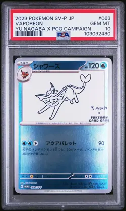 2023 POKEMON JAPANESE SV-P PROMO YU NAGABA X POKEMON CARD #063 VAPOREON PSA 10 - Image 1