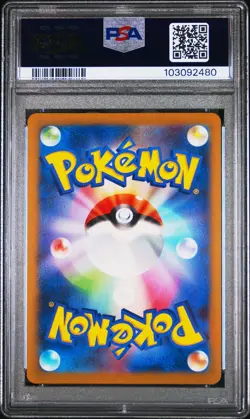 2023 POKEMON JAPANESE SV-P PROMO YU NAGABA X POKEMON CARD #063 VAPOREON PSA 10 - Image 2