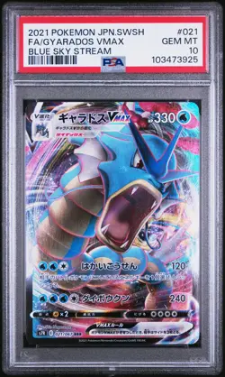 2021 POKEMON JPN SWORD & SHIELD BLUE SKY STREAM FULL ART/GYARADOS VMAX PSA 10 - Image 1
