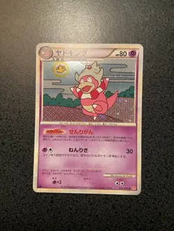 Pokemon card Slowking 039/070 L1 1st ED Holo HeartGold & SoulSilver Japanese - Image 1