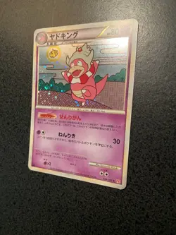 Pokemon card Slowking 039/070 L1 1st ED Holo HeartGold & SoulSilver Japanese - Image 3