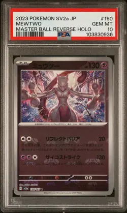 2023 POKEMON JPN SV2A-POKEMON 151 MASTER BALL REVERSE HOLO #150 MEWTWO PSA 10 - Image 1