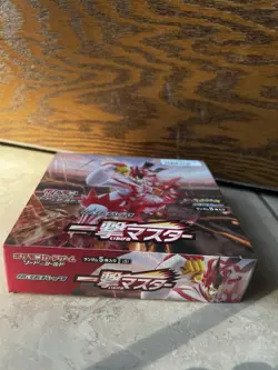 Pokemon Sword & Shield Single Strike Master s5I Booster Box - 30 Pack (SEALED) 4521329306148 - Image 5