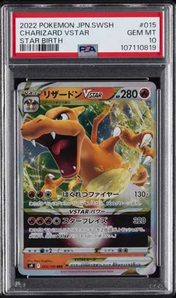 2022 POKEMON JPN SWORD & SHIELD STAR BIRTH #015 CHARIZARD VSTAR PSA 10 - Image 1