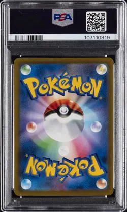 2022 POKEMON JPN SWORD & SHIELD STAR BIRTH #015 CHARIZARD VSTAR PSA 10 - Image 2