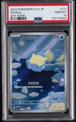 2024 POKEMON JPN SV8-SUPER ELECTRIC BREAKER ART RARE #111 SPHEAL PSA 10 - Image 1