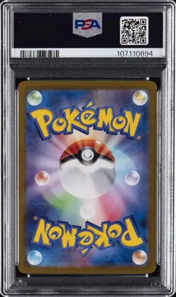 2024 POKEMON JPN SV8-SUPER ELECTRIC BREAKER ART RARE #111 SPHEAL PSA 10 - Image 2