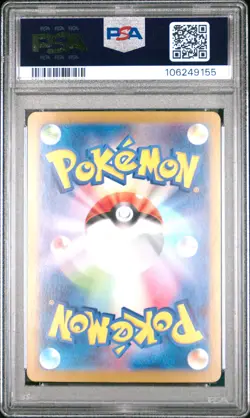2024 POKEMON JPN SV8A-TERASTAL FEST EX SPECIAL ART RARE #203 CERULEDGE EX PSA 10 - Image 2