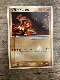 Japanese Groudon ex 002/ADV-P Black Star Promo HP Condition Pokemon TCG - Image 1