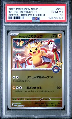 2025 POKEMON JPN SV-P PROMO #260 TOHOKU'S PIKACHU PSA 10 - Image 1