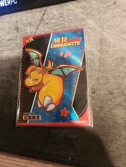 NM-Mint+ Pokemon Dragonite Eif Baby #KDJL-SR-008 Chinese Pokemon Holo - Image 1