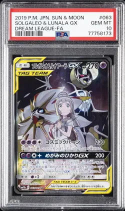 2019 POKEMON JPN SUN & MOON DREAM LEAGUE FULL ART/SOLGALEO & LUNALA GX PSA 10 - Image 1