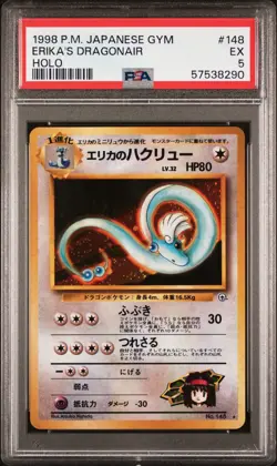 1998 POKEMON JPN GYM #148 ERIKA'S DRAGONAIR-HOLO PSA 5 - Image 1