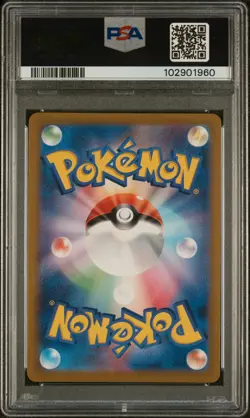 2024 POKEMON JPN SV8A-TERASTAL FEST EX MASTER BALL REVERSE HOLO SEAKING PSA 10 - Image 2