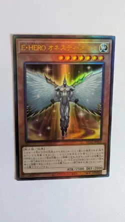 Yugioh HC01-JP015 Elemental HERO Honest Neos ULTIMATE RARE JAPANESE MINT fresh - Image 1